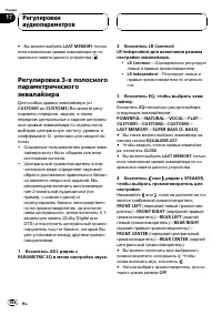 Страница 104