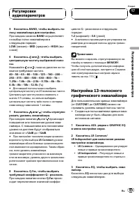 Страница 105