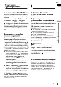 Страница 107