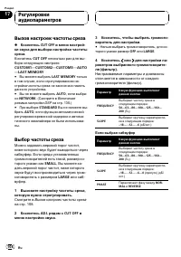 Страница 108