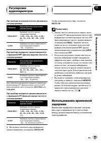 Страница 109