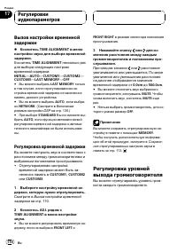 Страница 110