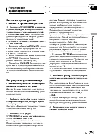 Страница 111