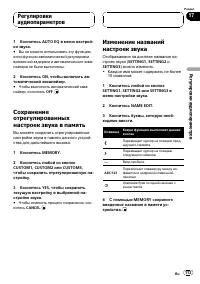 Страница 113