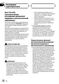 Страница 114