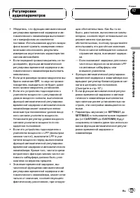 Страница 115