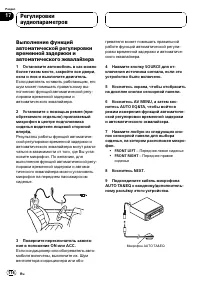 Страница 116