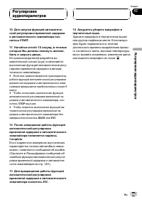 Страница 117