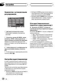 Страница 118