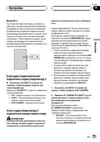 Страница 119