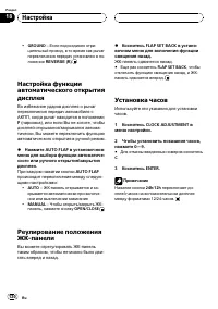 Страница 120