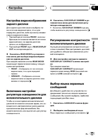 Страница 121