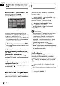 Страница 122