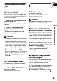 Страница 123