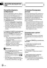 Страница 124