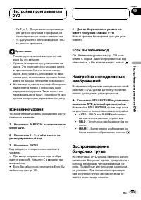 Страница 125