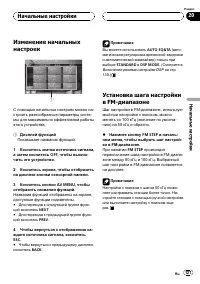 Страница 127