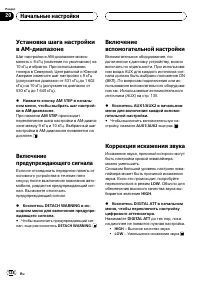 Страница 128