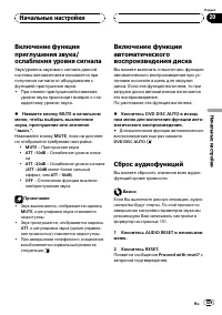 Страница 129