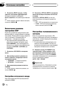 Страница 130