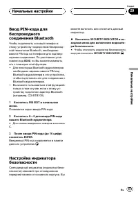 Страница 131