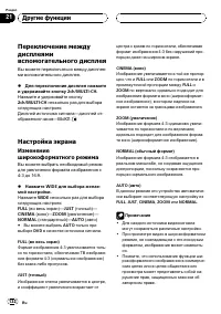 Страница 132