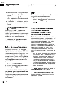 Страница 134