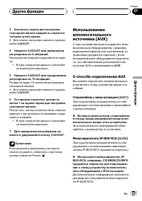 Страница 135