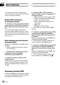 Страница 136