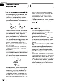 Страница 142