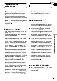 Страница 143