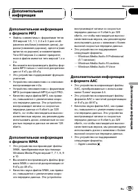 Страница 145