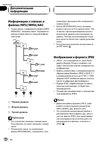 Страница 146