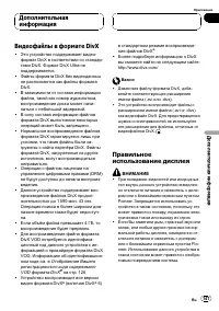 Страница 147