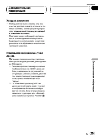 Страница 149