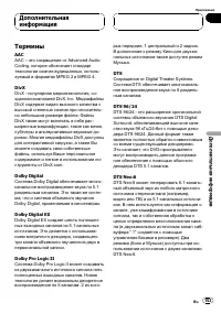 Страница 153