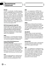 Страница 154