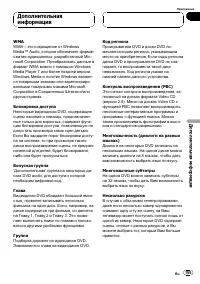 Страница 155