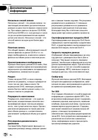 Страница 156