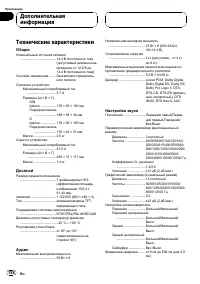 Страница 158