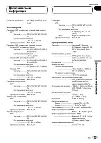 Страница 159