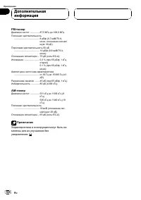 Страница 160