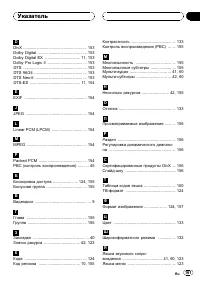 Страница 161