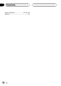 Страница 162