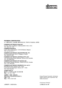 Страница 163