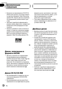 Страница 106