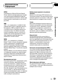 Страница 115