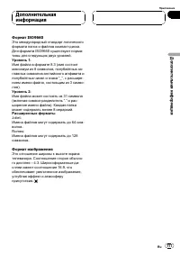 Страница 117