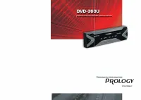 Prology DVD-360U