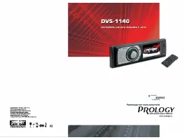Prology DVS-1140